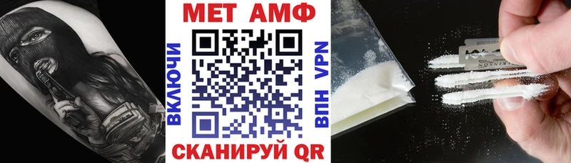 Амфетамин Розовый  Новосибирск 