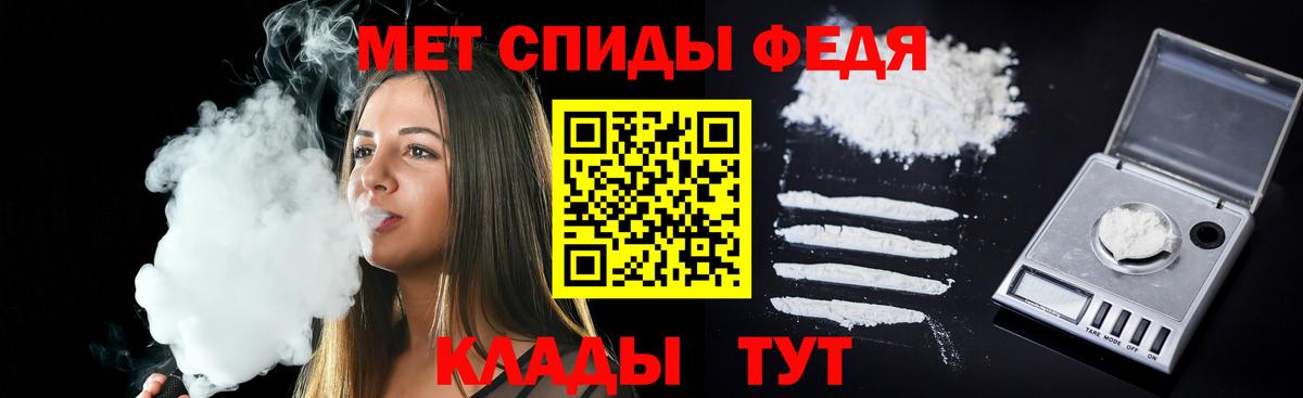 Amphetamine Розовый Новосибирск