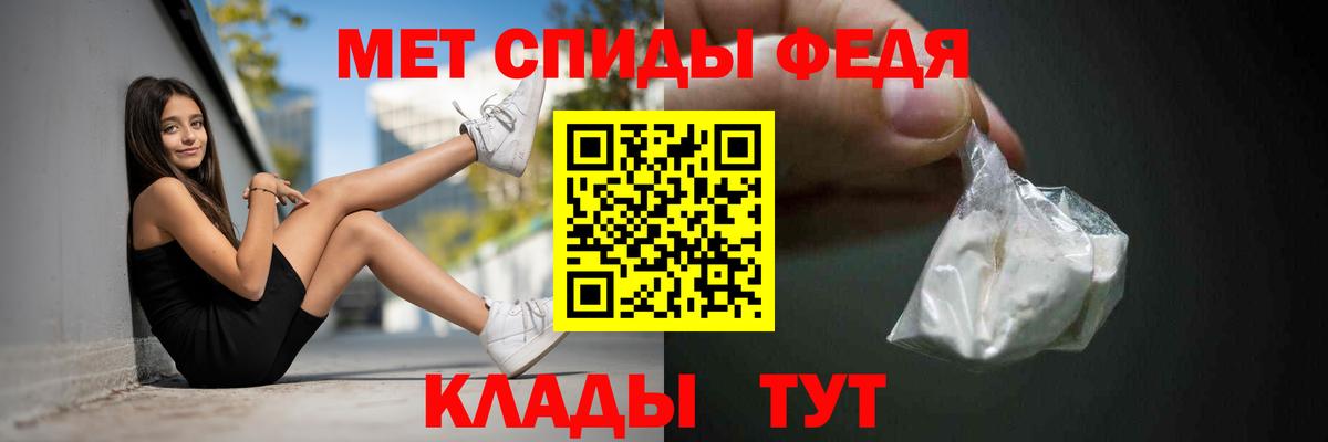 АМФЕТАМИН  Вход с VPN  Новосибирск  АМФ 98% 