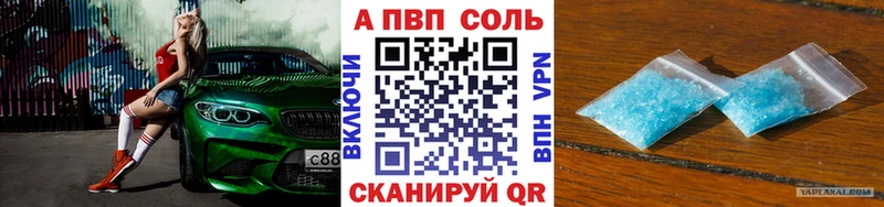 Alpha PVP Соль  наркошоп  Новосибирск 