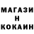 ГЕРОИН белый Marina Kozas