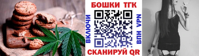 Еда ТГК марихуана  как найти закладки  Новосибирск 