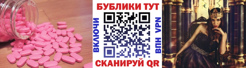 ЭКСТАЗИ бентли  даркнет сайт  Новосибирск 