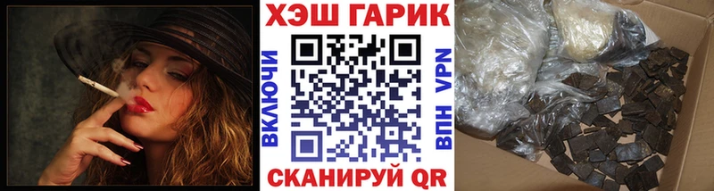 ГАШ убойный  Новосибирск 