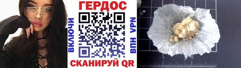 Героин афганец  Новосибирск 