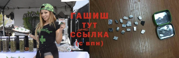 крисы Абдулино