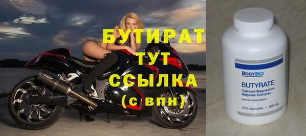 гашишное масло Белая Холуница