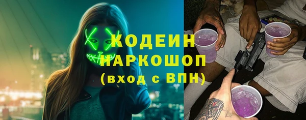 мдма Белая Калитва