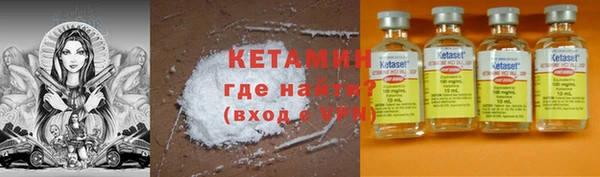 бутират Надым