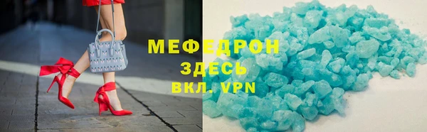 крисы Абдулино