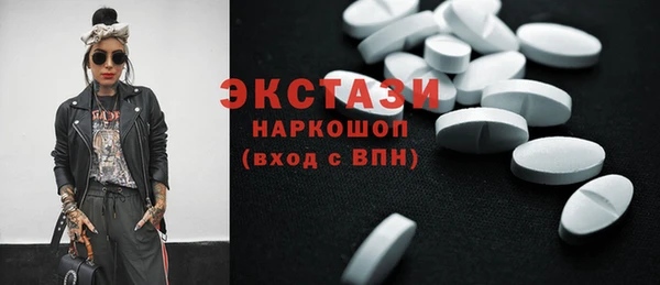 не бодяженный Абинск