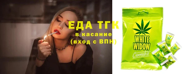 крисы Абдулино