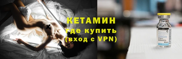 кристаллы Ахтубинск