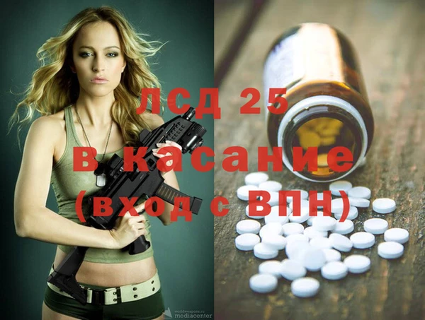 кристаллы Ахтубинск