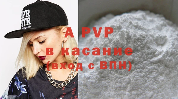 крисы Абдулино