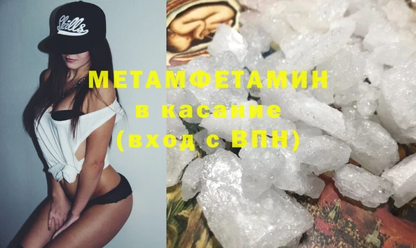 спайс Бежецк