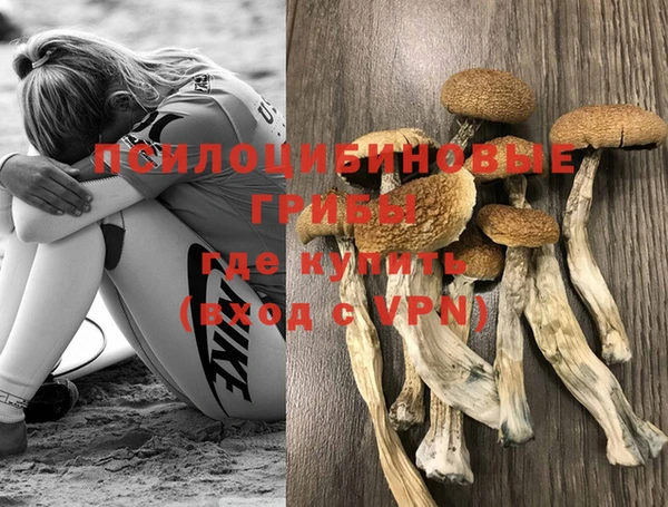 кокаин премиум Навашино