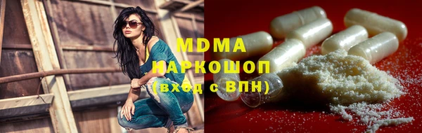 альфа пвп Наволоки