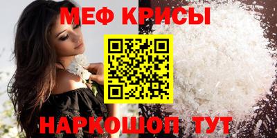 spice Тверь