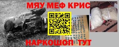 бутират Татарск
