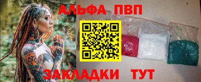 марки nbome Тара
