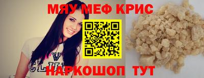 spice Тверь