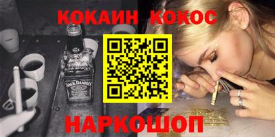 spice Тверь