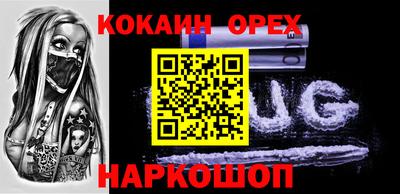 бутират Татарск