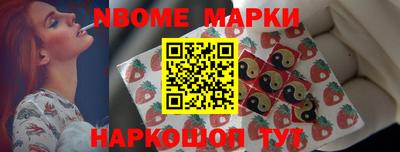 марки nbome Тара