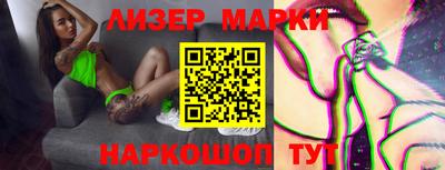 марки nbome Тара