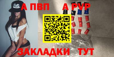 spice Тверь