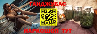 бутират Татарск