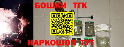 бутират Татарск