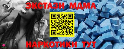 spice Тверь