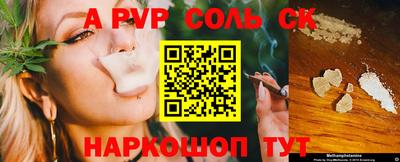 spice Тверь