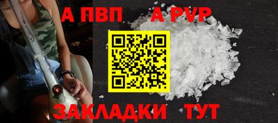 бутират Татарск