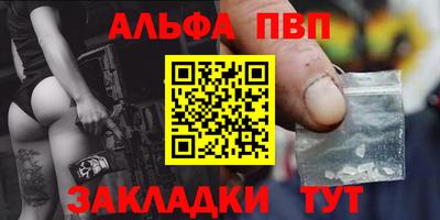 spice Тверь