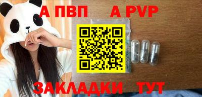 бутират Татарск