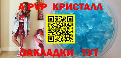 spice Тверь