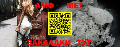 бутират Татарск