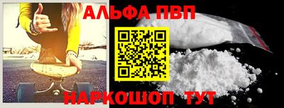 бутират Татарск