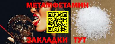 бутират Татарск