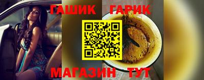 бутират Татарск