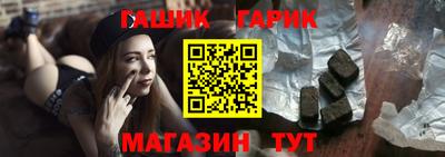 бутират Татарск