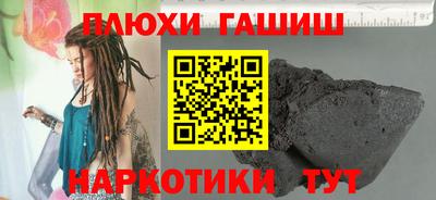 бутират Татарск