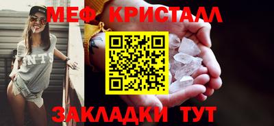 бутират Татарск