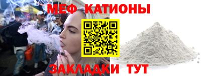бутират Татарск