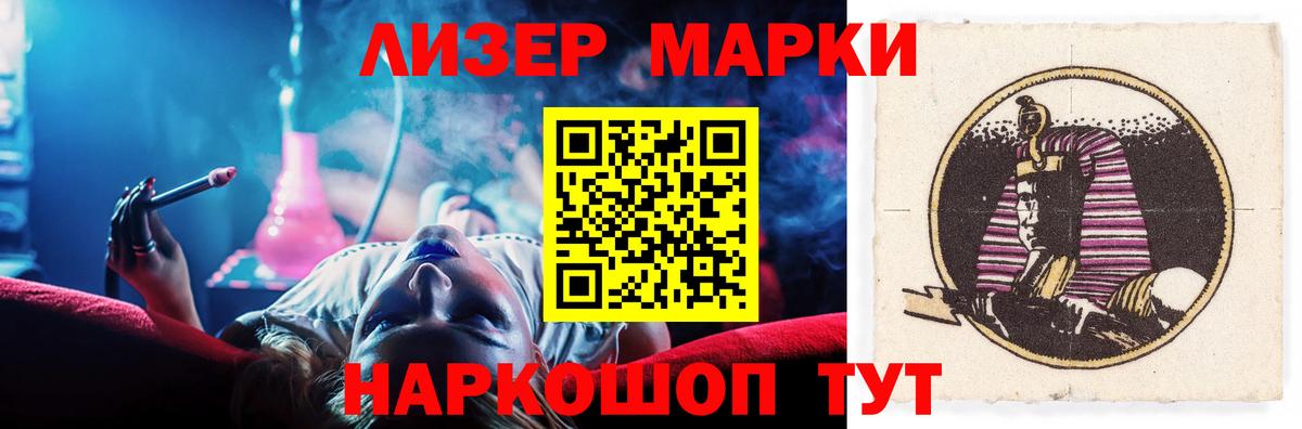 ЛСД экстази ecstasy Новосибирск