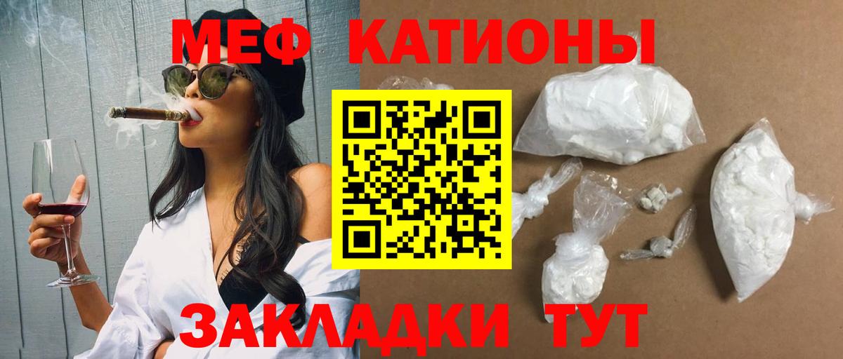 МЕФ Новосибирск