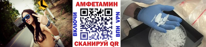 Первитин винт  кракен ONION  Новосибирск 